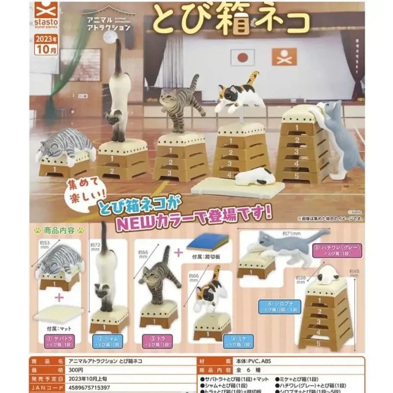 Stasto Stand Stone Gashapon Ka – Capsule Toy Gashapon Bewertung und Preis